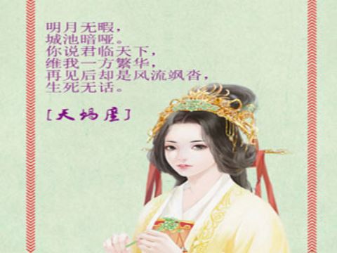 天蝎女的长相特征