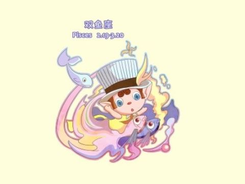 双鱼座女生的真实性格
