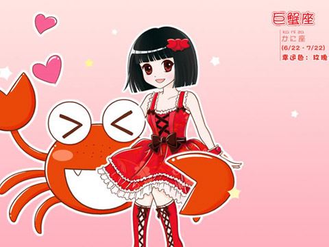 巨蟹座女生对待异性朋友的态度_十二星座女生对待异性朋友的态度