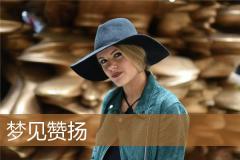 梦见赞扬