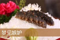 梦见嫉妒