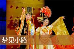 梦见小路