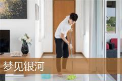 梦见银河