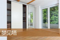 梦见塔