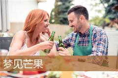 梦见芒果