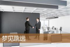梦见跳远