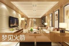 梦见火箭
