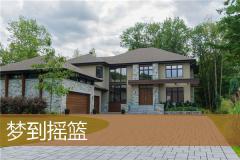 梦到摇篮