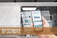 梦见棺材