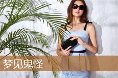 梦见鬼怪