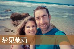 梦见茉莉