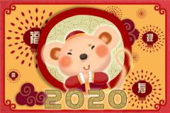2020年12生肖运势