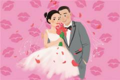 2020结婚黄道吉日