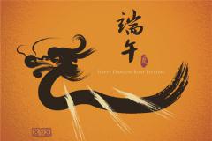 端午节风水提运方法