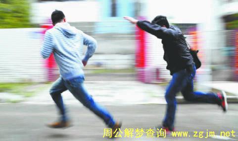 梦见逃跑