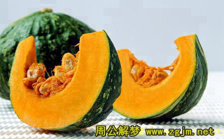 梦见南瓜