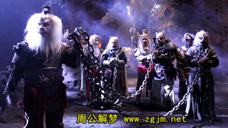梦见鬼 魔鬼 鬼怪