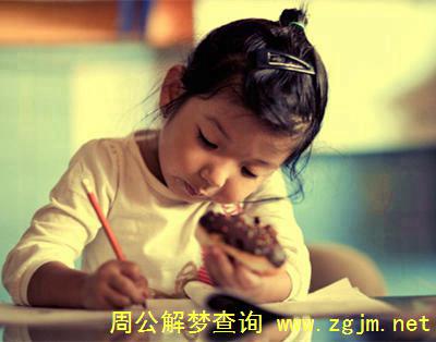 梦见做题 做题目