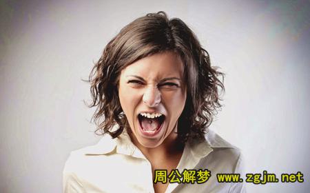 梦见尖叫