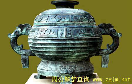 梦见古董 文物 古玩