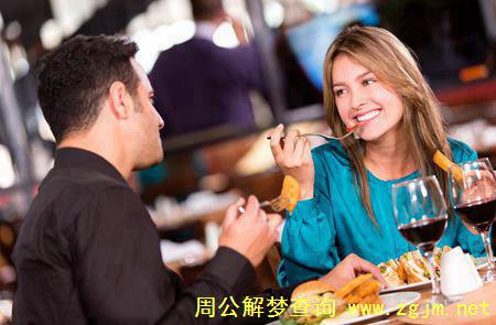梦见聚餐