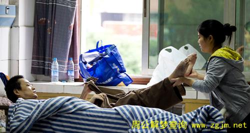 梦见父亲病了 爸爸生病