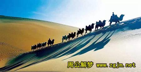 梦见爬坡 爬高坡