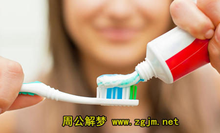 梦见牙刷