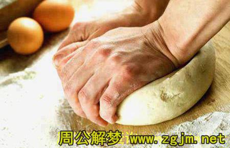 梦见面团 揉面团 和面