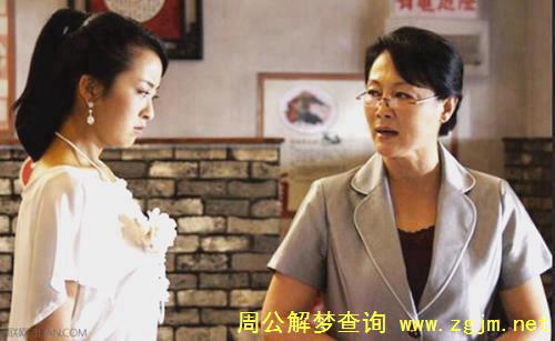 梦见婆婆 公婆