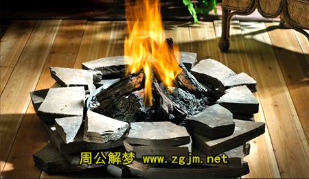 梦见火炉