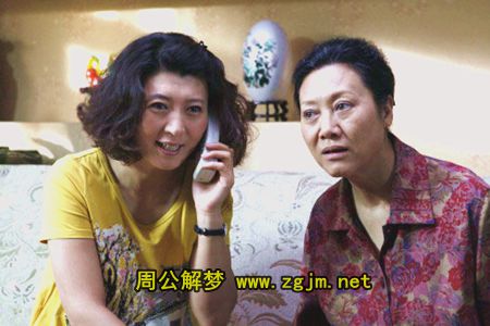 梦见妯娌