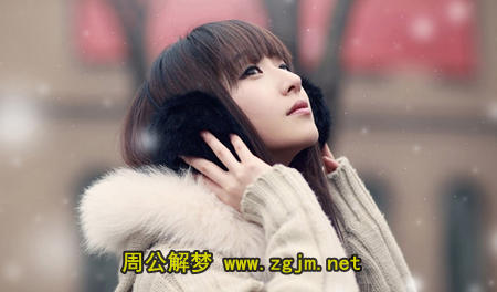 梦见女同学
