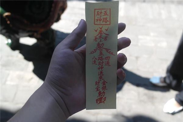 梦到了画符有什么意思吗